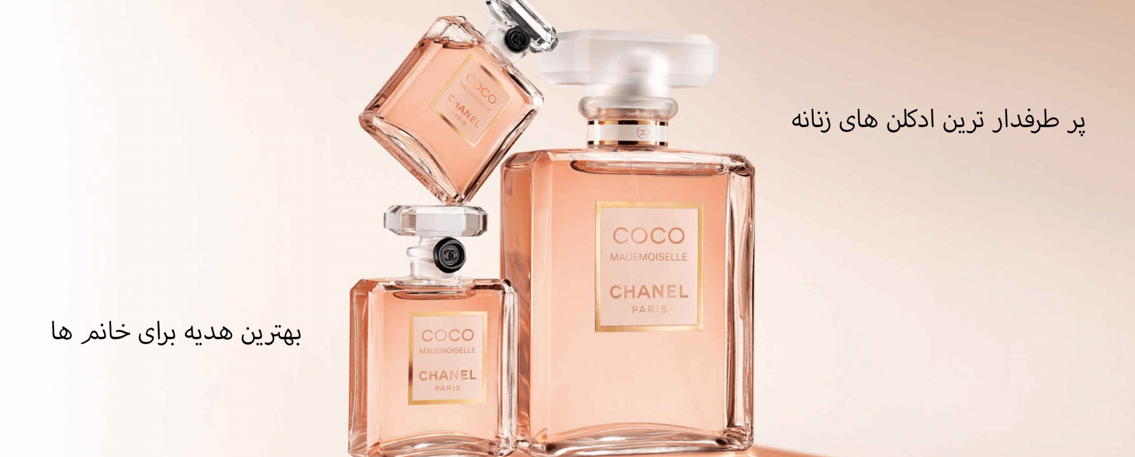 womens-best-perfumes-scaled
